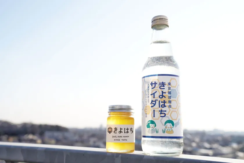 清瀬市観光協会