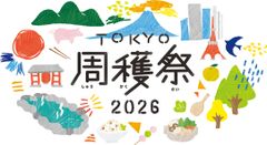 TOKYO周穫祭2026 PR事務局