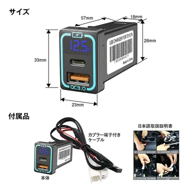 製品仕様と付属品 本体サイズ33×23×63(mm)・カプラー端子付きケーブル1.2m