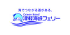 津軽海峡フェリー株式会社のロゴ