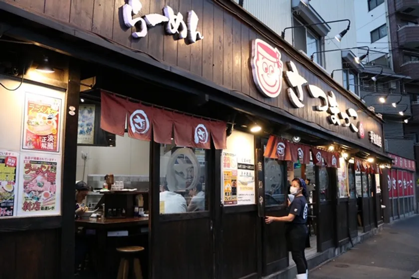 さつまっこ 平和島店