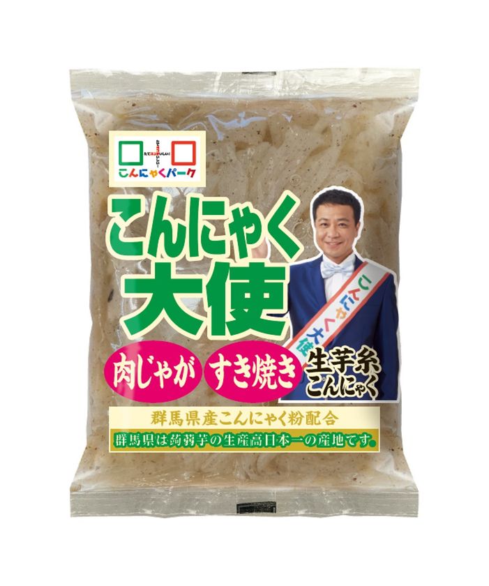 画像3