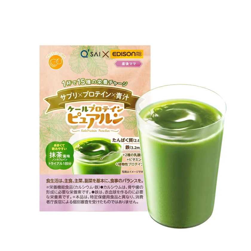 ケールプロテイン ピュアルン 産後ママ