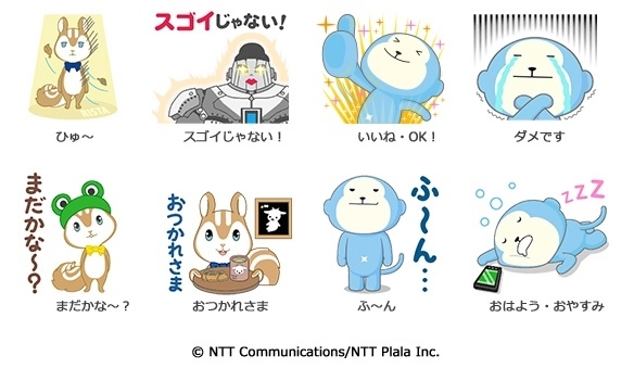 Ntt Com Line公式アカウントが友だち数 1 000万人 を突破 Ps4 Tm や豪華賞品が当たる スゴイじゃない 大感謝祭 を開始 Ntt コミュニケーションズ株式会社 株式会社nttぷららのプレスリリース Ntt Com Line公式アカウントが友だち数 1 000万人 を突破 Ps4 Tm や豪華賞品が当たる スゴイじゃない 大感謝祭 を開始 Ntt コミュニケーションズ株式会社 株式会社nttぷららのプレスリリース