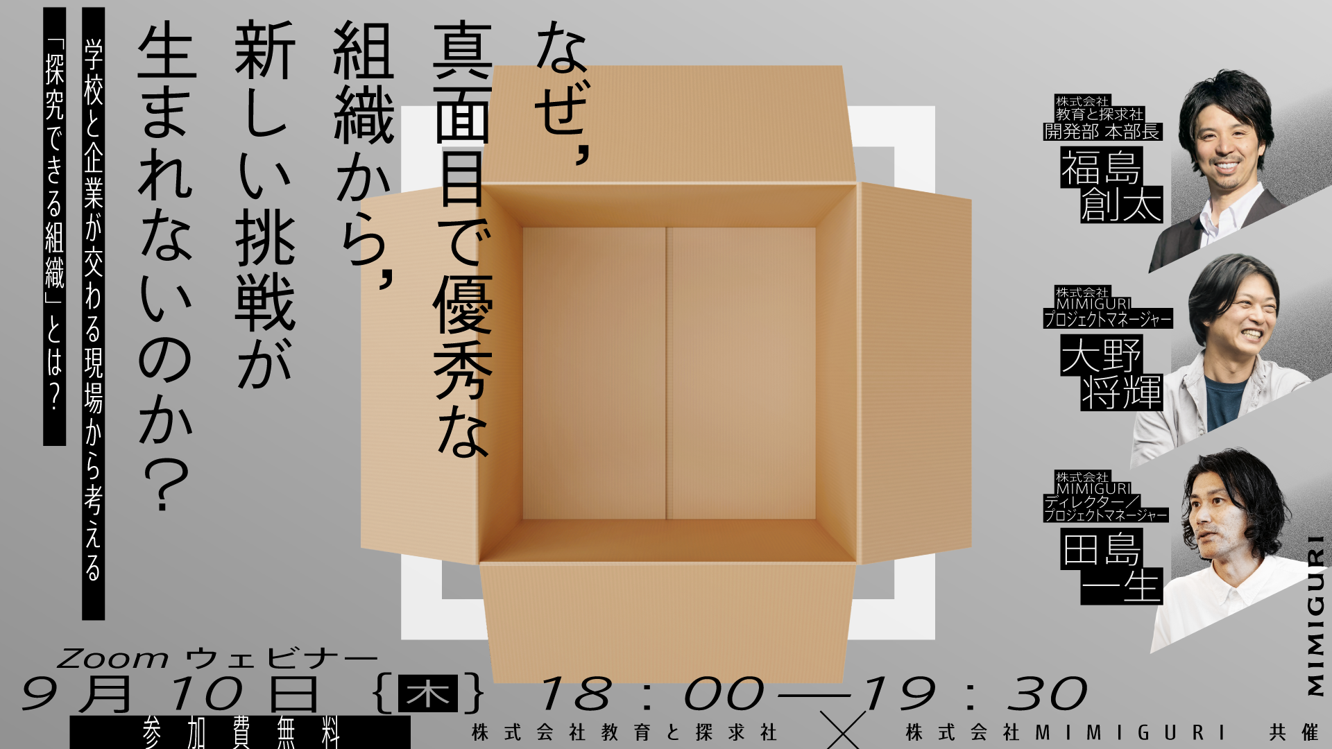 news feed image