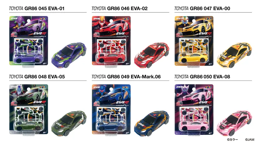 FUNBOO TOYOTA GR86 EVANGELION RACINGシリーズ2