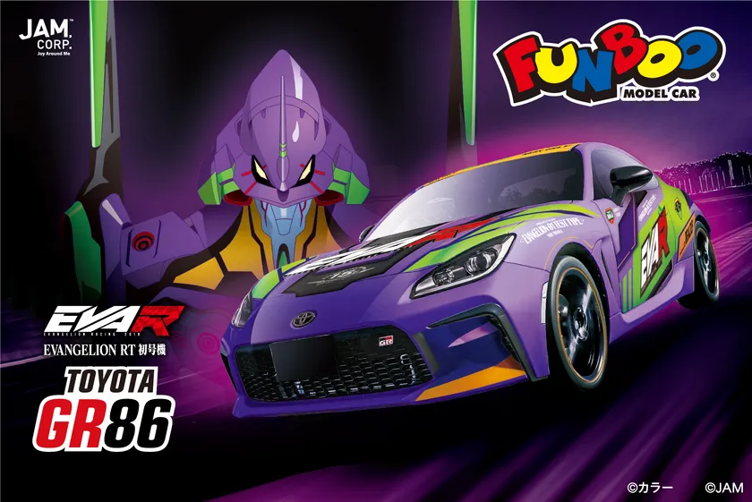FUNBOO TOYOTA GR86 EVANGELION RACINGシリーズ3