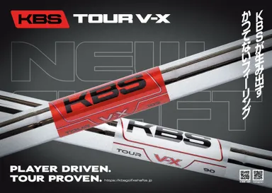 KBS TOUR V-X