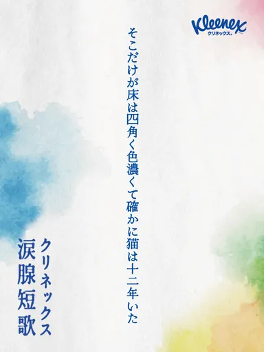 最優秀賞作品