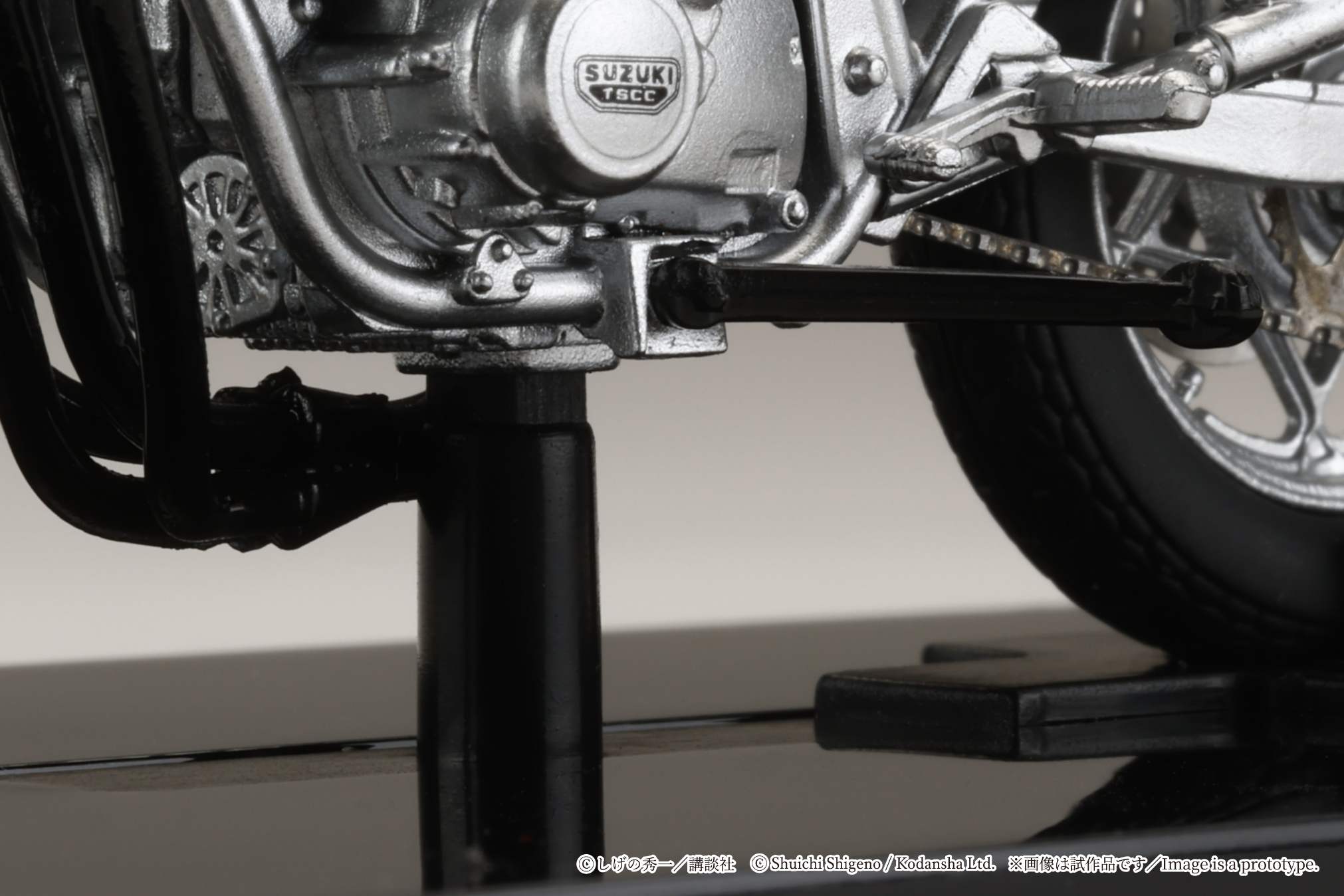 ホビージャパン、「バリバリ伝説」聖 秀吉の SUZUKI GSX750S KATANAを