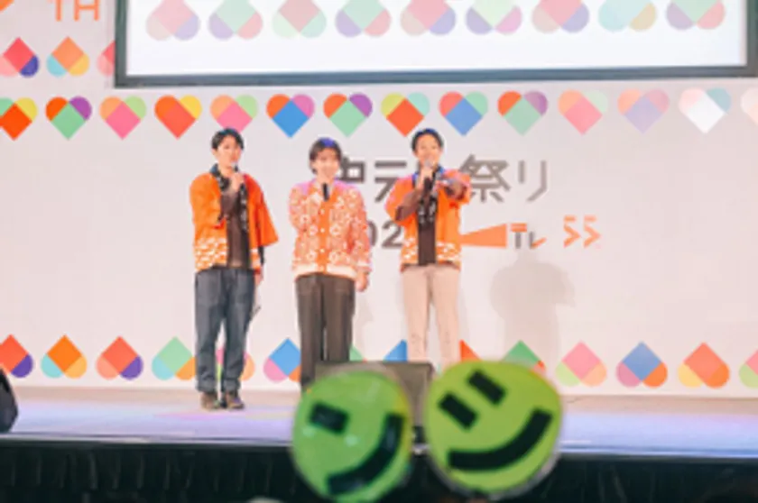 中テレ祭り2025開催時の様子2