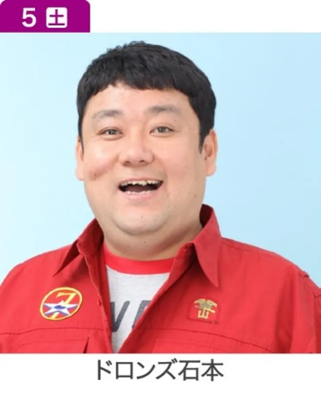 12月5日(土) ドロンズ石本