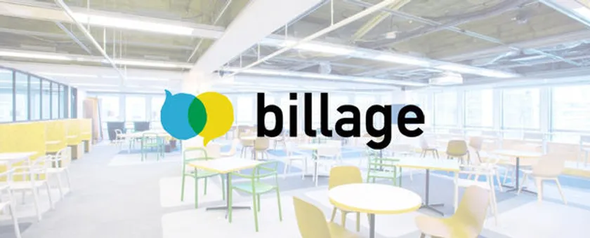 シェアオフィス billage(2)
