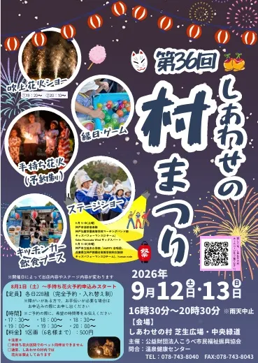 チラシ