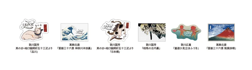 平日来場特典:オリジナルステッカー