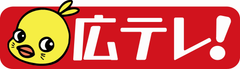 「動き出す浮世絵展 HIROSHIMA」主催 広島テレビ・シーズライブ・一旗・テレビ愛知