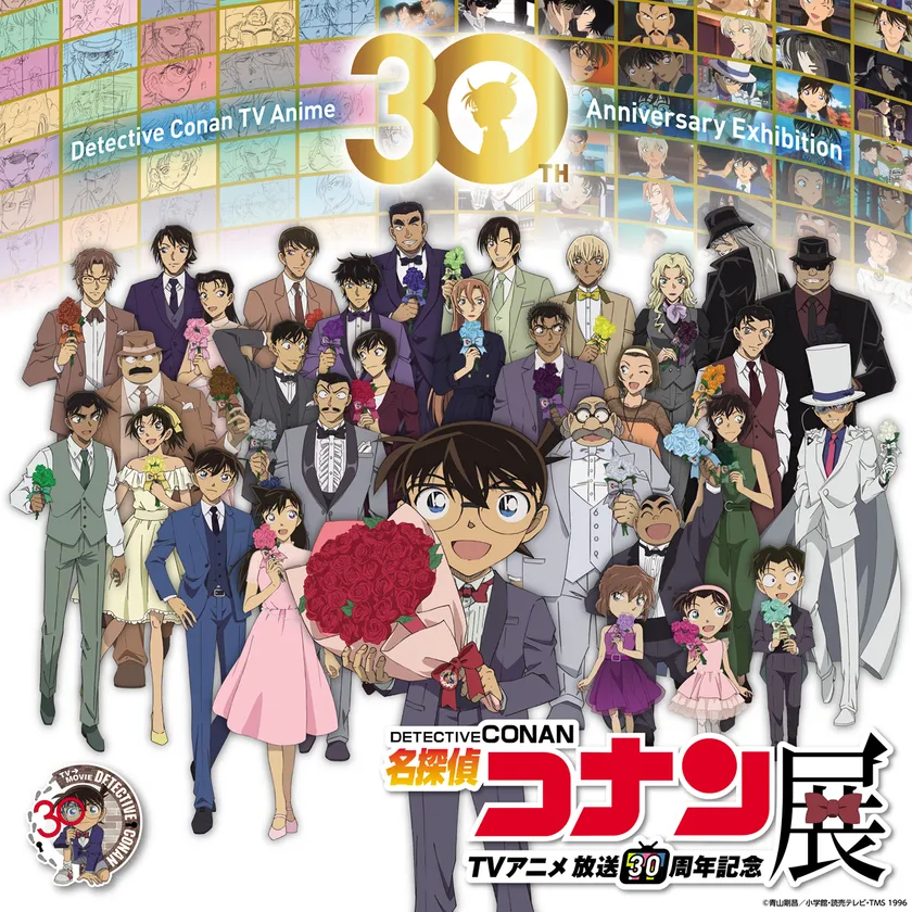 キービジュアル