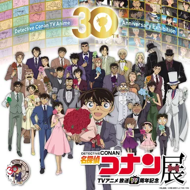 キービジュアル
