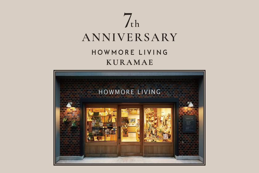 『HOWMORE LIVING』蔵前本店が開業7周年
日本初上陸フレグランス『olor (オロール)』
新作を蔵前本店で限定先行販売や、ポプリ作りワークショップなど、
7周年記念「7th ANNIVERSARY EVENT」を開催