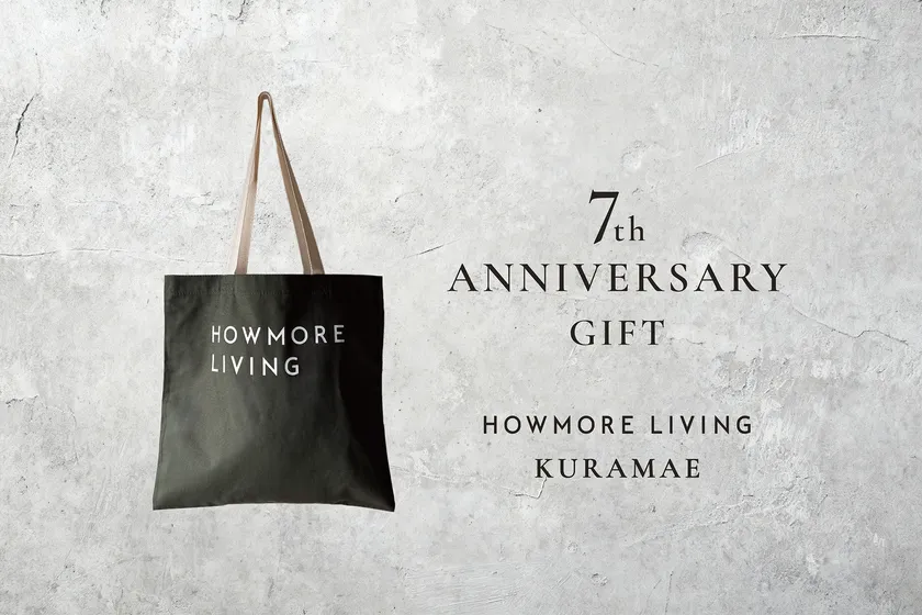 7th ANNIVERSARY GIFT