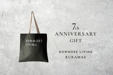 7th ANNIVERSARY GIFT