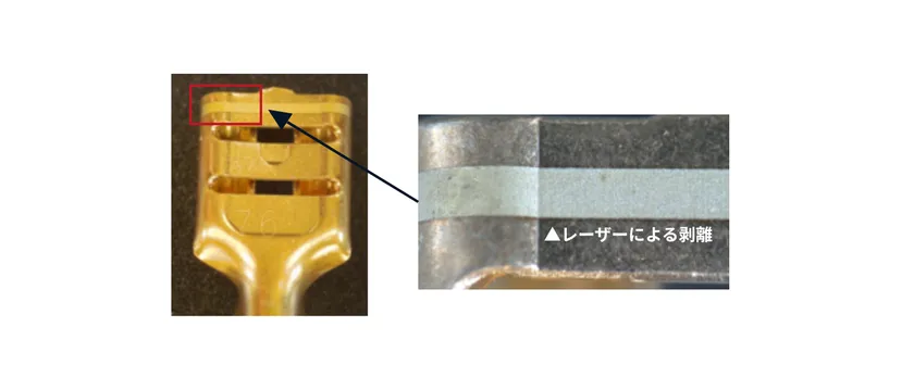図:金コネクタのレーザー剥離