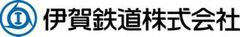 伊賀鉄道株式会社　伊賀鉄道友の会