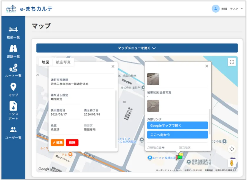 サービスインターフェース