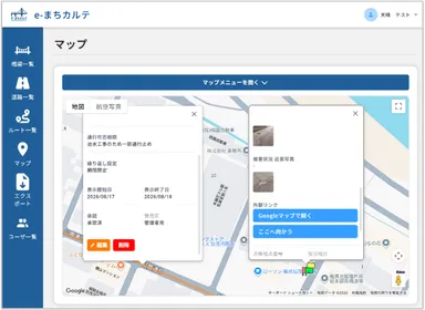 サービスインターフェース