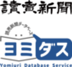 読売新聞東京本社のロゴ
