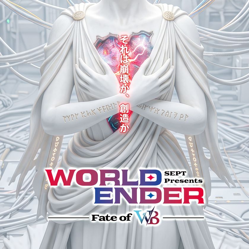 音楽×芝居で描くSEPT最新作
『WORLD ENDER ～fate of W/B～』
全情報解禁！10/31より全14公演開催