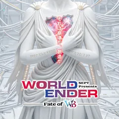 公演ティザービジュアル