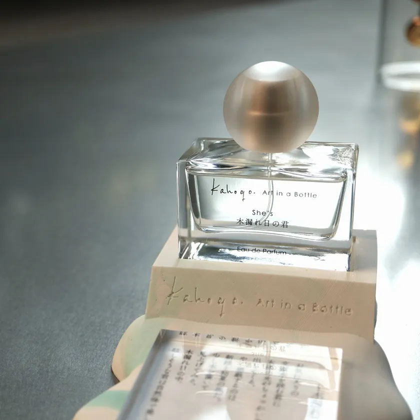 kahogo.Art in a bottle「木漏れ日の君」