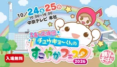 キービジュアル