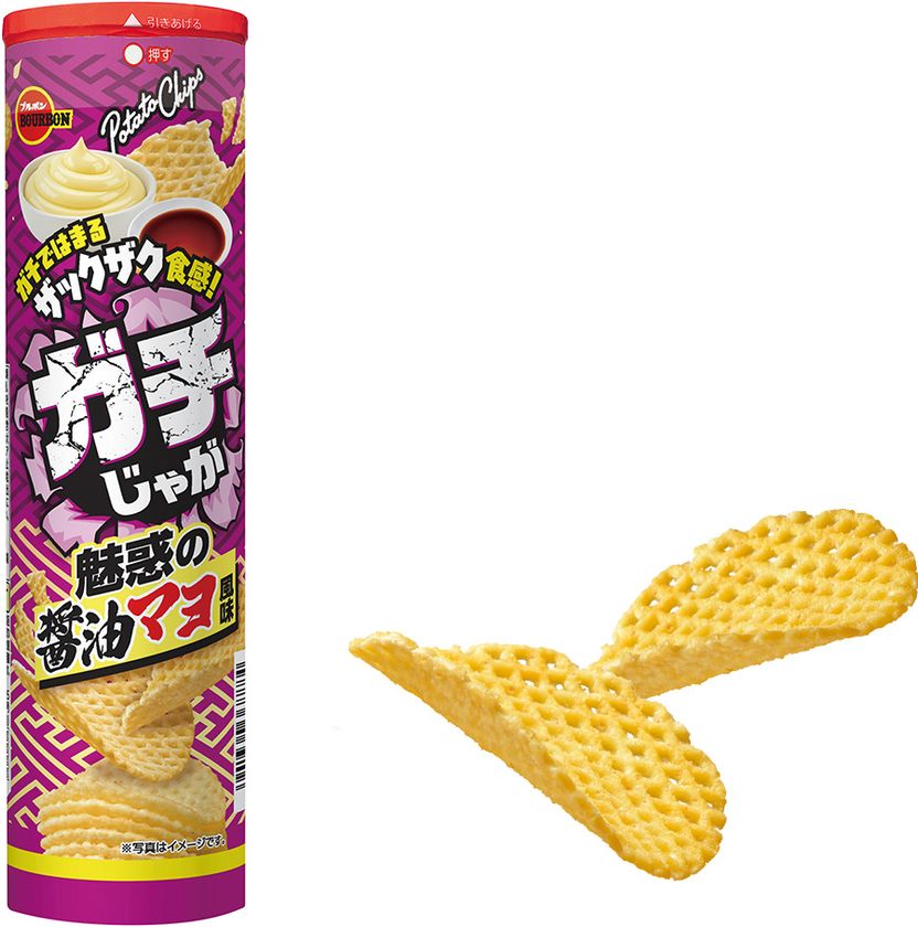 ブルボン、噛み心地、食べ応え抜群のポテトチップス　
コクが広がる「ガチじゃが魅惑の醤油マヨ風味」を期間限定で
9月15日(火)に新発売！
