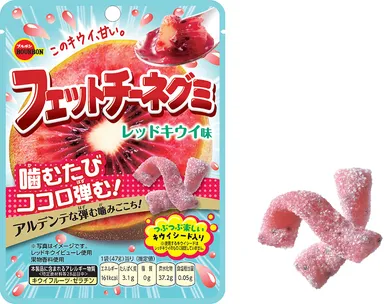フェットチーネグミレッドキウイ味
