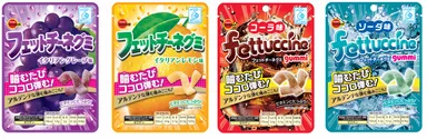 フェットチーネグミシリーズ