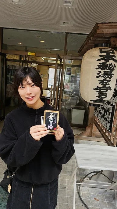 山崎杏奈(9)