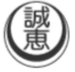 学校法人誠恵学院　誠恵高等学校