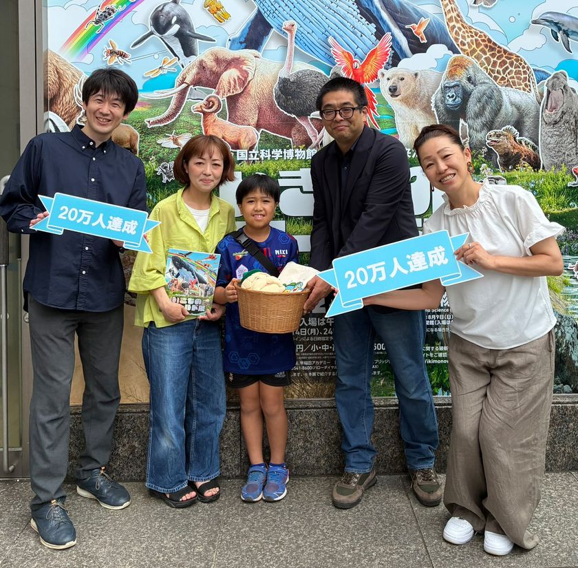 特別展「いきもの超ワールド展」
開幕から2か月弱、来場者20万人突破の記念セレモニー
●オリジナルグッズいきもののモフモフたちも大集合！
