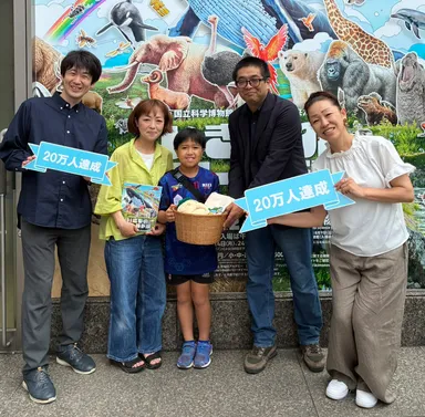 いきもの超ワールド展　20万人突破セレモニーの様子