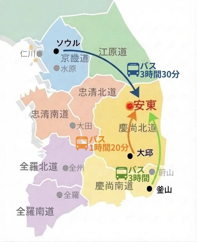 韓国内アクセスマップ