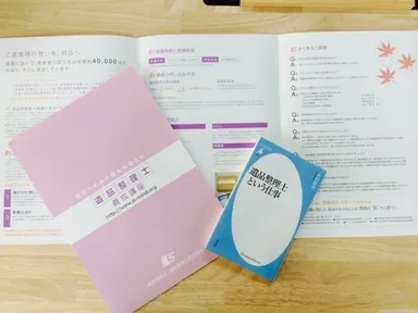 遺品整理士 イメージ