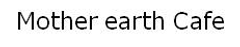美味しく食べるだけで、美肌になれる！
“太陽に負けない美肌をつくるランチ”
東京・恵比寿 マザーアースカフェにて　
2015年6月3日(水)から6月30日(火)期間限定メニュー