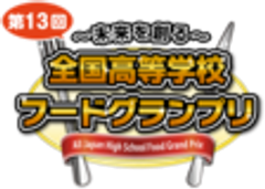伊藤忠食品株式会社のロゴ