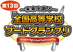 伊藤忠食品株式会社