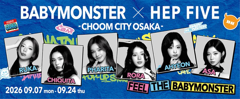 BABYMONSTER×HEP FIVE
-CHOOM CITY OSAKA- を開催!