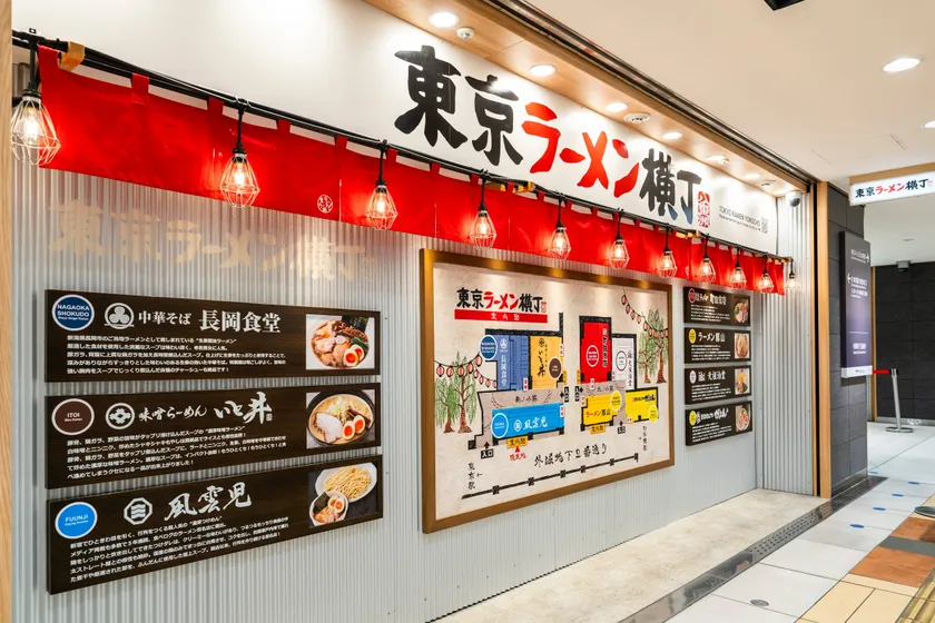 09_東京ラーメン横丁