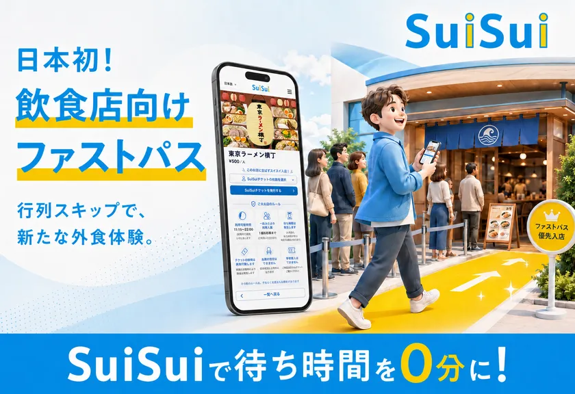 10_SuiSui