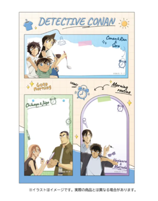 付箋セット(1種)